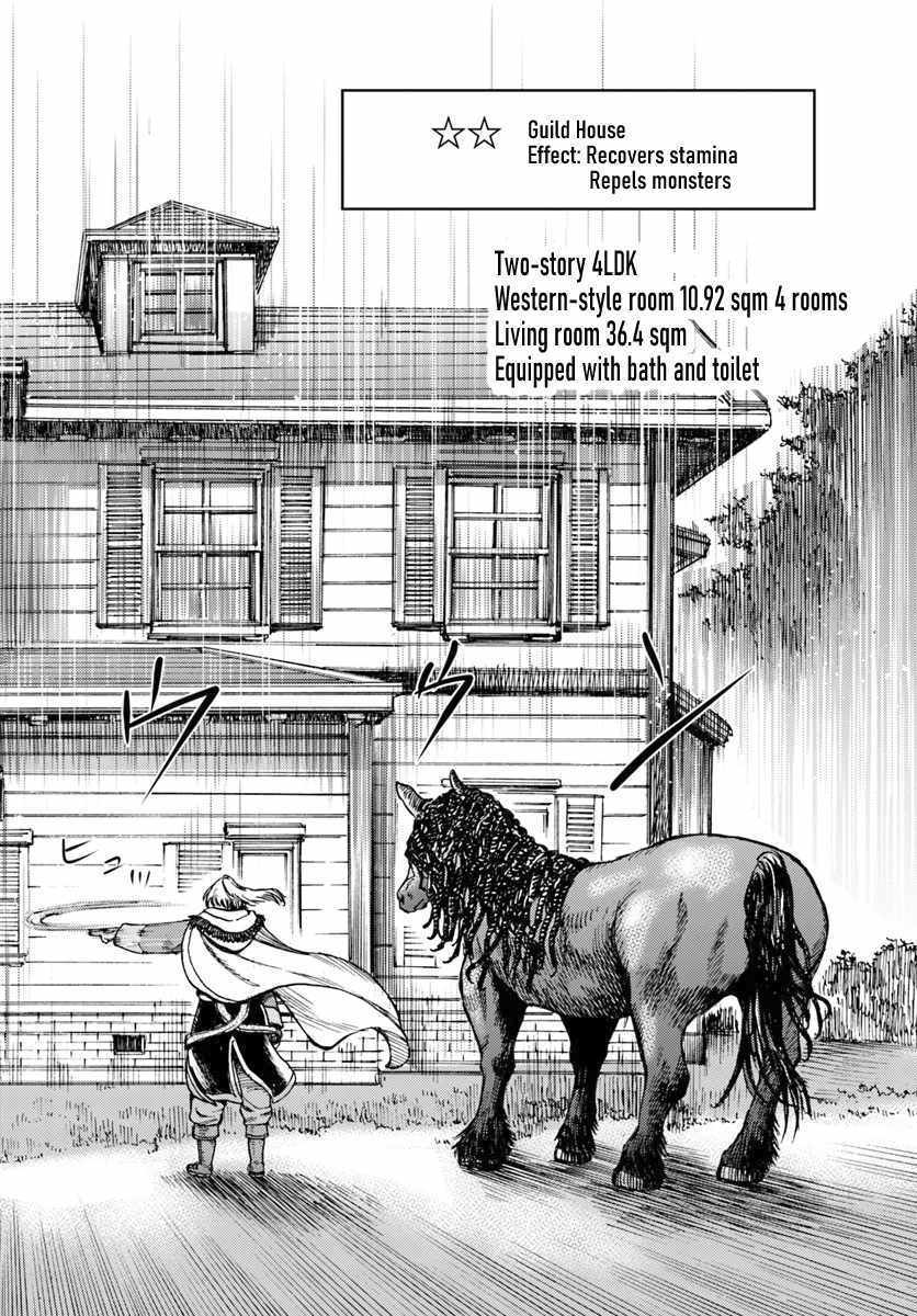 Shoukan sareta Kenja wa Isekai wo Yuku - Saikyou nano wa Fuyou Zaiko no Item deshita Chapter 13 page 26 - Chapter 13