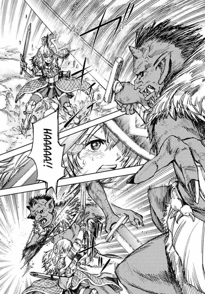 Shoukan sareta Kenja wa Isekai wo Yuku - Saikyou nano wa Fuyou Zaiko no Item deshita Chapter 13 page 31 - Chapter 13