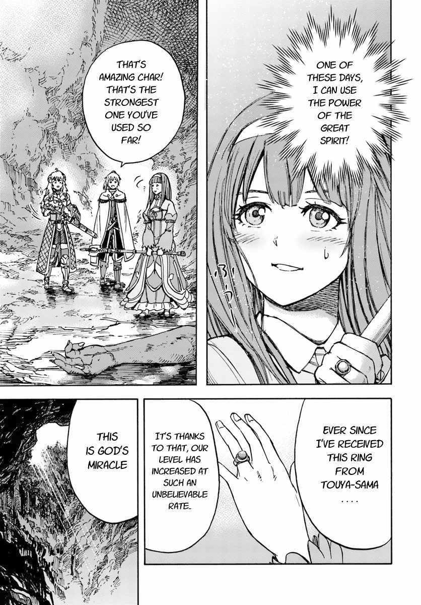 Shoukan sareta Kenja wa Isekai wo Yuku - Saikyou nano wa Fuyou Zaiko no Item deshita Chapter 13 page 35 - Chapter 13