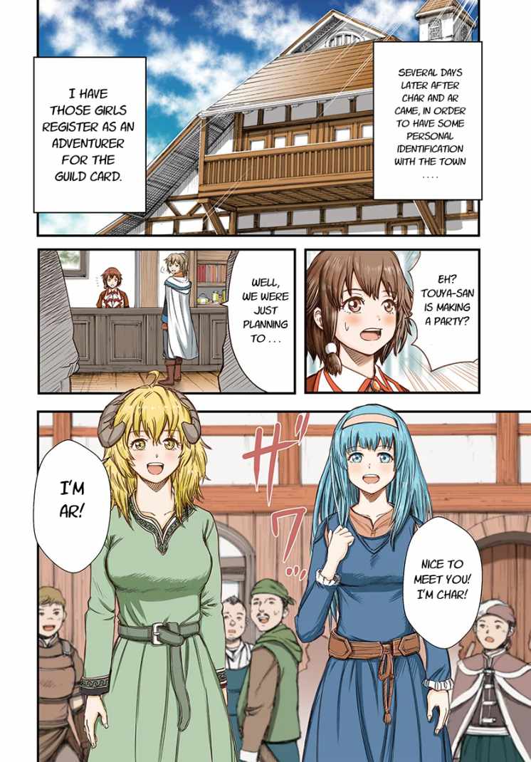 Shoukan sareta Kenja wa Isekai wo Yuku - Saikyou nano wa Fuyou Zaiko no Item deshita Chapter 13 page 4 - Chapter 13