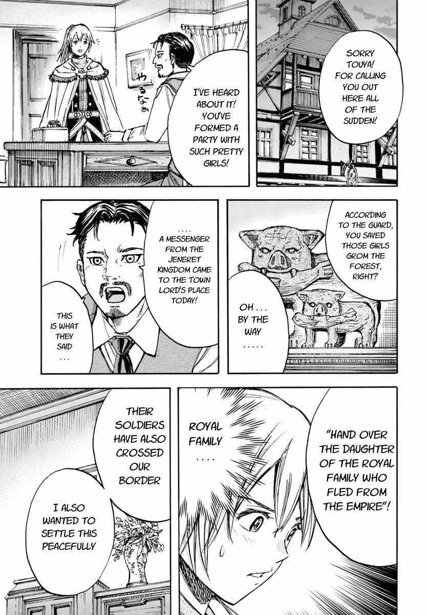 Shoukan sareta Kenja wa Isekai wo Yuku - Saikyou nano wa Fuyou Zaiko no Item deshita Chapter 13 page 41 - Chapter 13
