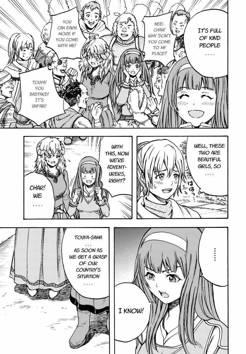 Shoukan sareta Kenja wa Isekai wo Yuku - Saikyou nano wa Fuyou Zaiko no Item deshita Chapter 13 page 7 - Chapter 13