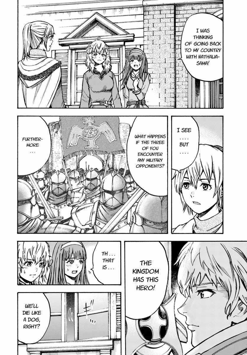 Shoukan sareta Kenja wa Isekai wo Yuku - Saikyou nano wa Fuyou Zaiko no Item deshita Chapter 13 page 8 - Chapter 13