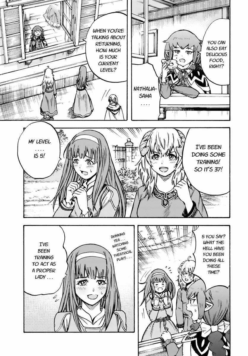Shoukan sareta Kenja wa Isekai wo Yuku - Saikyou nano wa Fuyou Zaiko no Item deshita Chapter 13 page 9 - Chapter 13