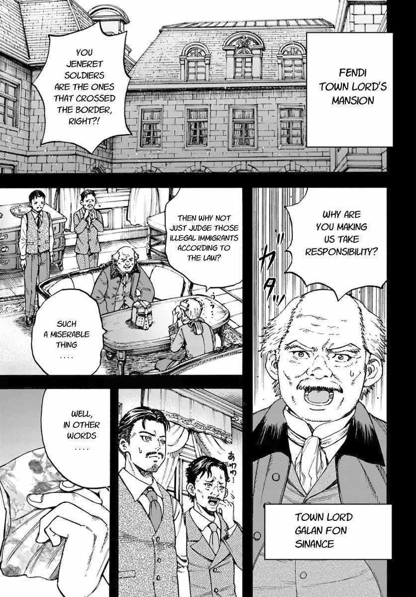 Shoukan sareta Kenja wa Isekai wo Yuku - Saikyou nano wa Fuyou Zaiko no Item deshita Chapter 14 page 1 - Chapter 14