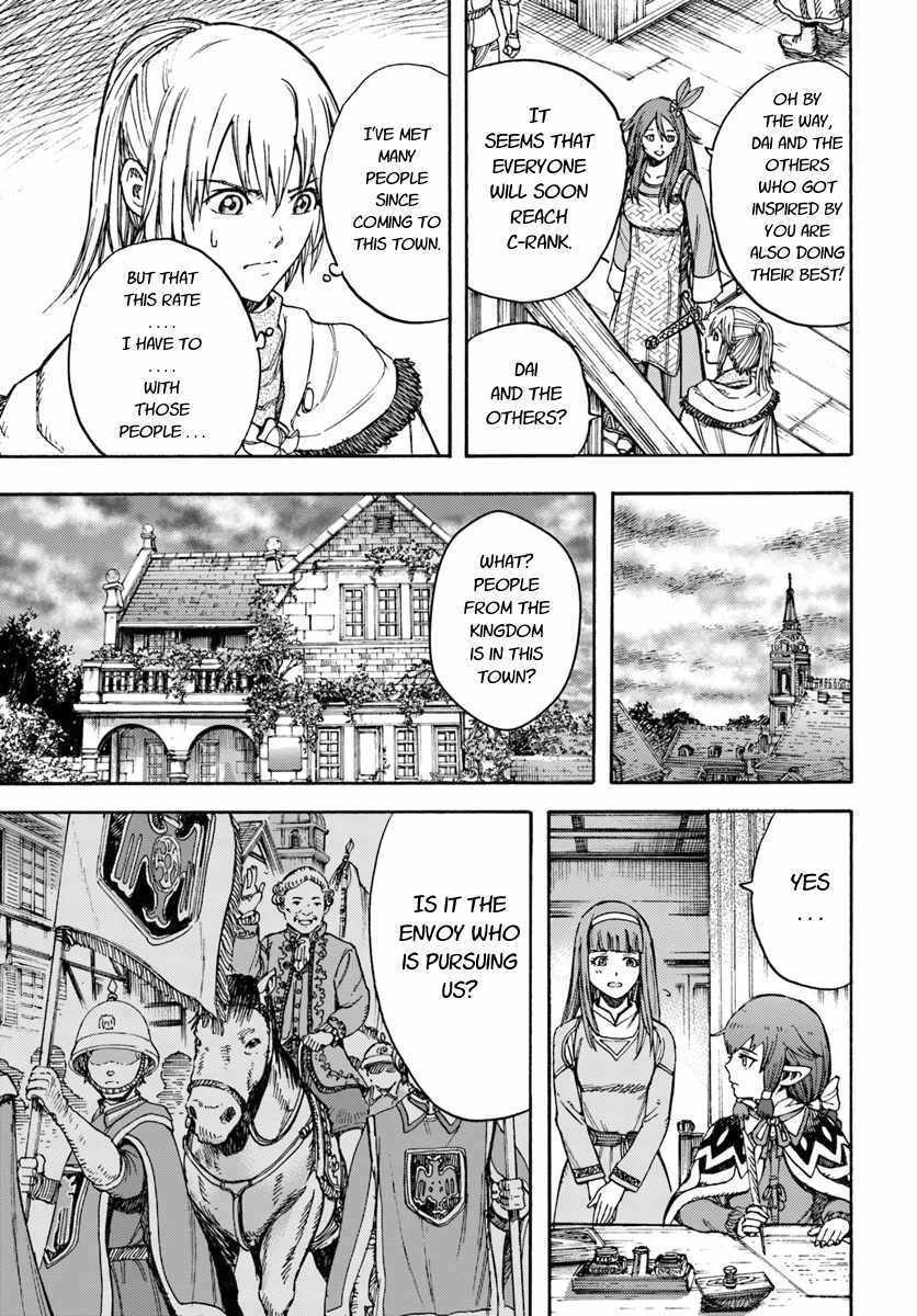 Shoukan sareta Kenja wa Isekai wo Yuku - Saikyou nano wa Fuyou Zaiko no Item deshita Chapter 14 page 15 - Chapter 14