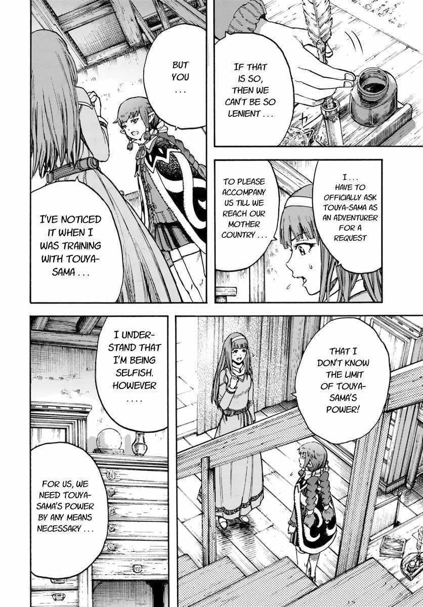 Shoukan sareta Kenja wa Isekai wo Yuku - Saikyou nano wa Fuyou Zaiko no Item deshita Chapter 14 page 16 - Chapter 14