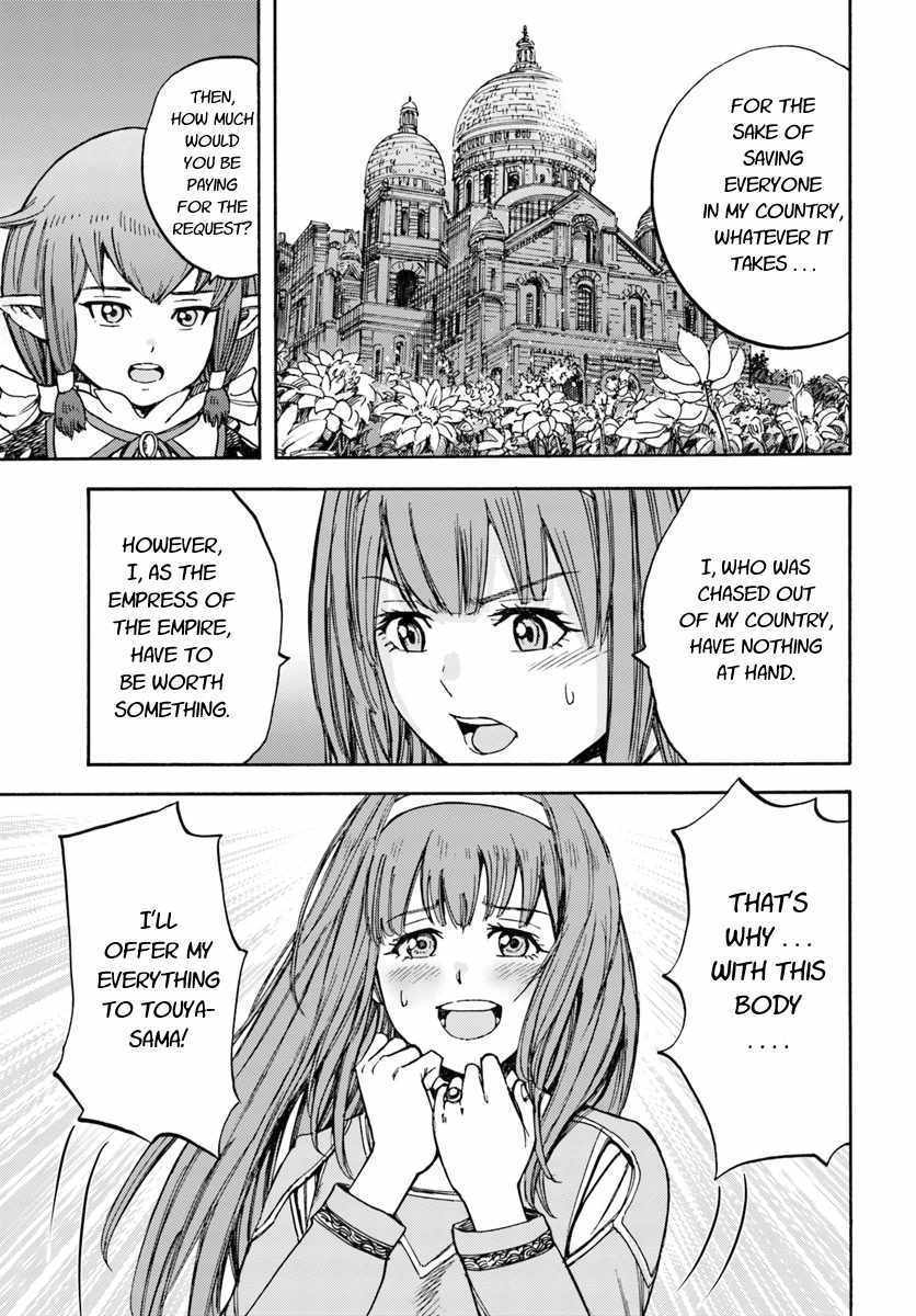 Shoukan sareta Kenja wa Isekai wo Yuku - Saikyou nano wa Fuyou Zaiko no Item deshita Chapter 14 page 17 - Chapter 14