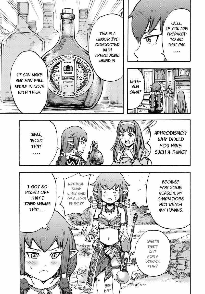 Shoukan sareta Kenja wa Isekai wo Yuku - Saikyou nano wa Fuyou Zaiko no Item deshita Chapter 14 page 19 - Chapter 14
