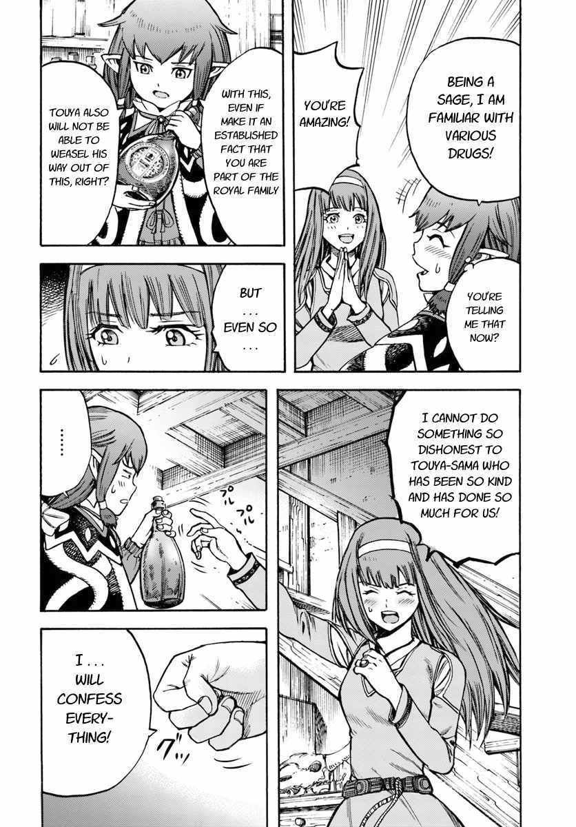 Shoukan sareta Kenja wa Isekai wo Yuku - Saikyou nano wa Fuyou Zaiko no Item deshita Chapter 14 page 20 - Chapter 14