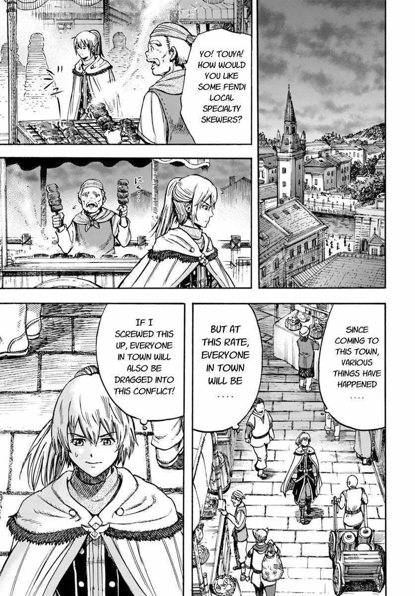 Shoukan sareta Kenja wa Isekai wo Yuku - Saikyou nano wa Fuyou Zaiko no Item deshita Chapter 14 page 23 - Chapter 14