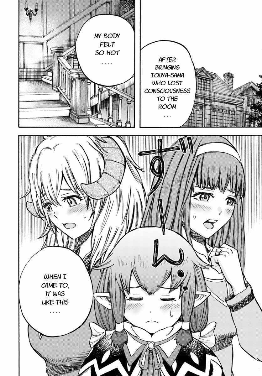 Shoukan sareta Kenja wa Isekai wo Yuku - Saikyou nano wa Fuyou Zaiko no Item deshita Chapter 14 page 32 - Chapter 14