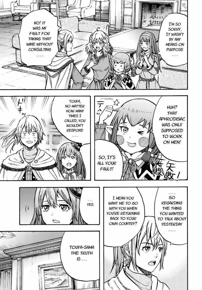 Shoukan sareta Kenja wa Isekai wo Yuku - Saikyou nano wa Fuyou Zaiko no Item deshita Chapter 14 page 33 - Chapter 14