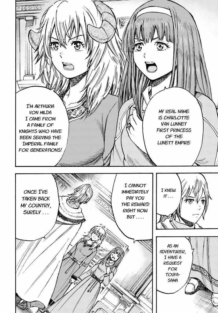Shoukan sareta Kenja wa Isekai wo Yuku - Saikyou nano wa Fuyou Zaiko no Item deshita Chapter 14 page 34 - Chapter 14