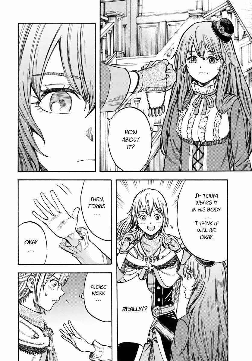 Shoukan sareta Kenja wa Isekai wo Yuku - Saikyou nano wa Fuyou Zaiko no Item deshita Chapter 14 page 38 - Chapter 14