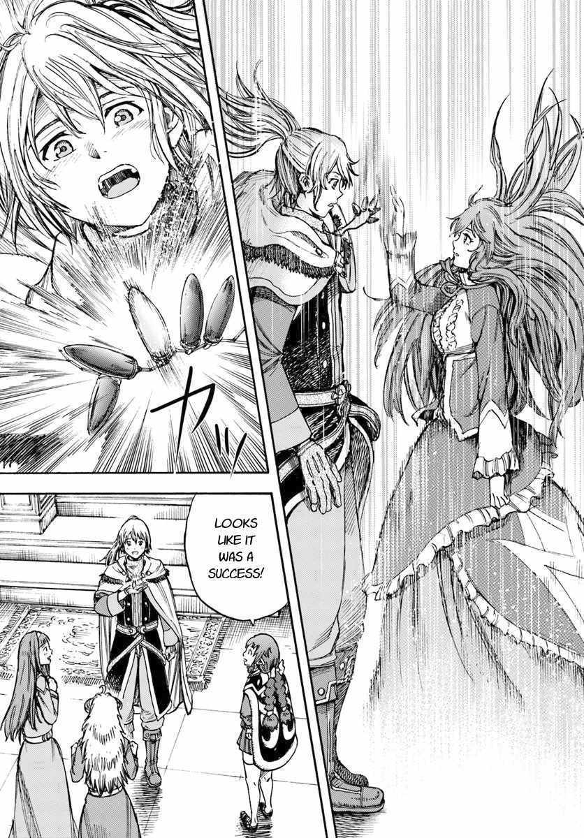 Shoukan sareta Kenja wa Isekai wo Yuku - Saikyou nano wa Fuyou Zaiko no Item deshita Chapter 14 page 39 - Chapter 14