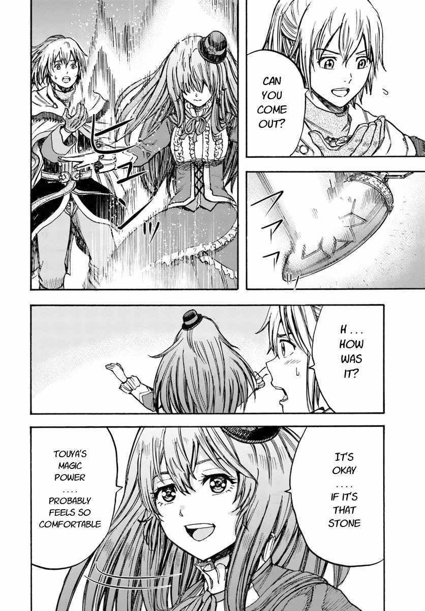 Shoukan sareta Kenja wa Isekai wo Yuku - Saikyou nano wa Fuyou Zaiko no Item deshita Chapter 14 page 40 - Chapter 14