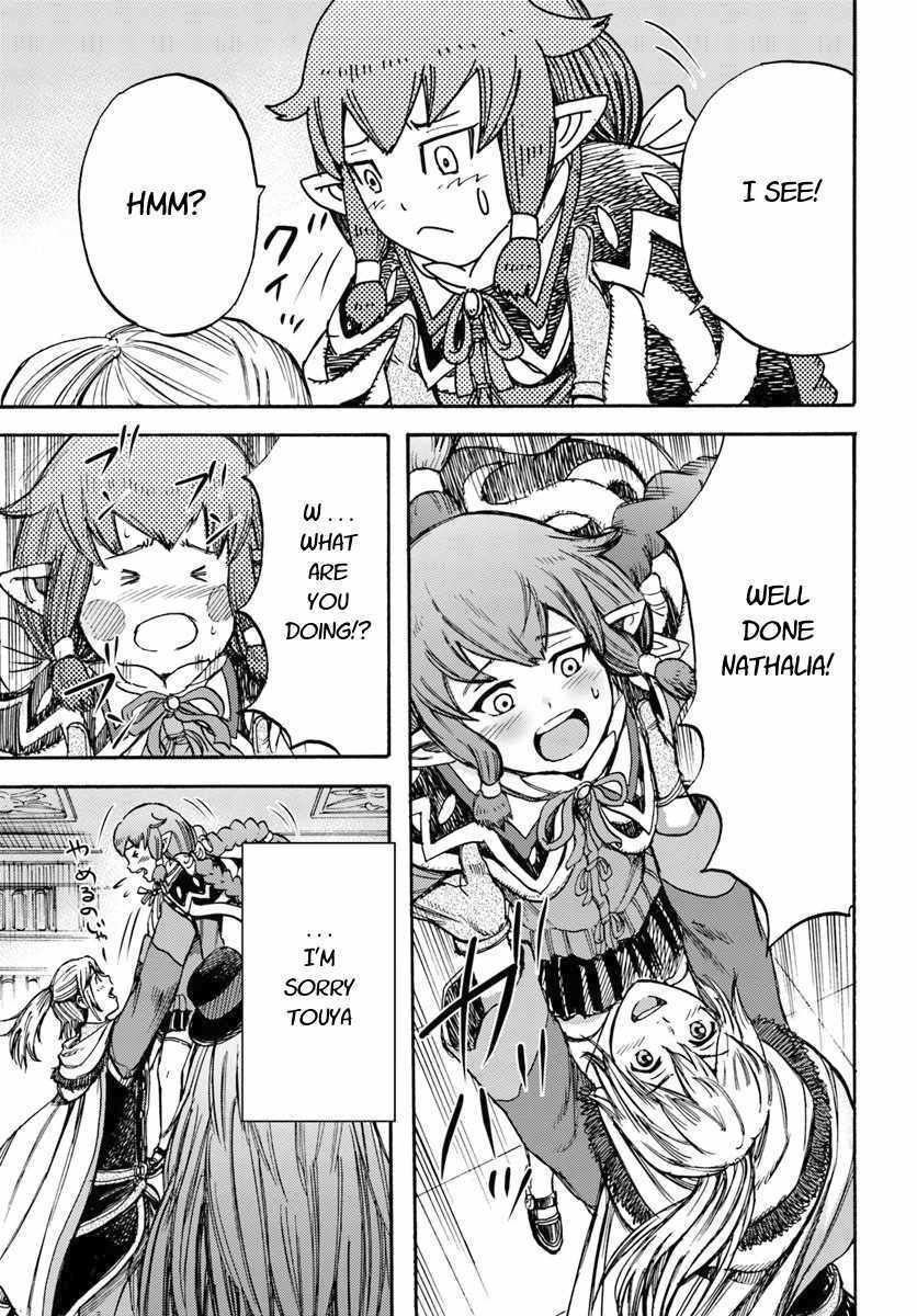 Shoukan sareta Kenja wa Isekai wo Yuku - Saikyou nano wa Fuyou Zaiko no Item deshita Chapter 14 page 41 - Chapter 14