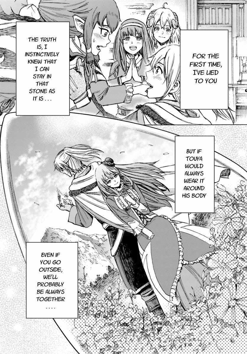 Shoukan sareta Kenja wa Isekai wo Yuku - Saikyou nano wa Fuyou Zaiko no Item deshita Chapter 14 page 42 - Chapter 14