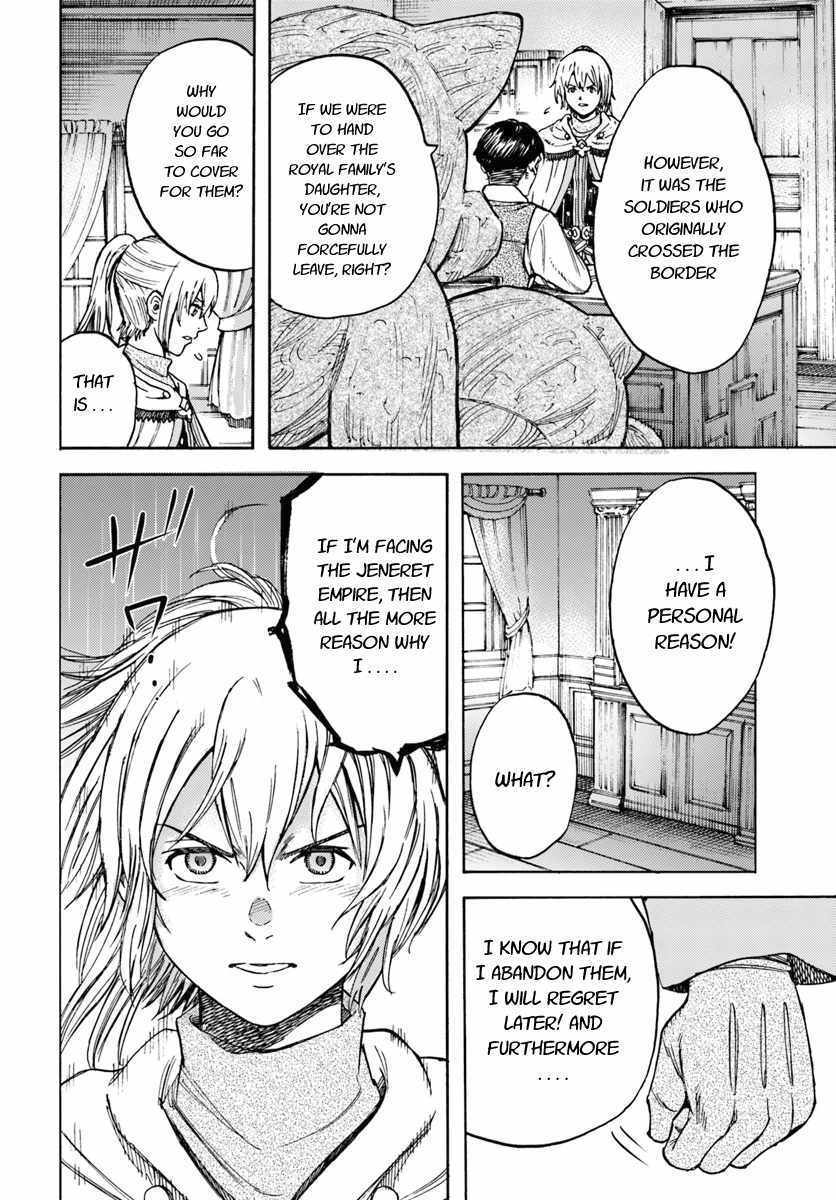 Shoukan sareta Kenja wa Isekai wo Yuku - Saikyou nano wa Fuyou Zaiko no Item deshita Chapter 14 page 8 - Chapter 14