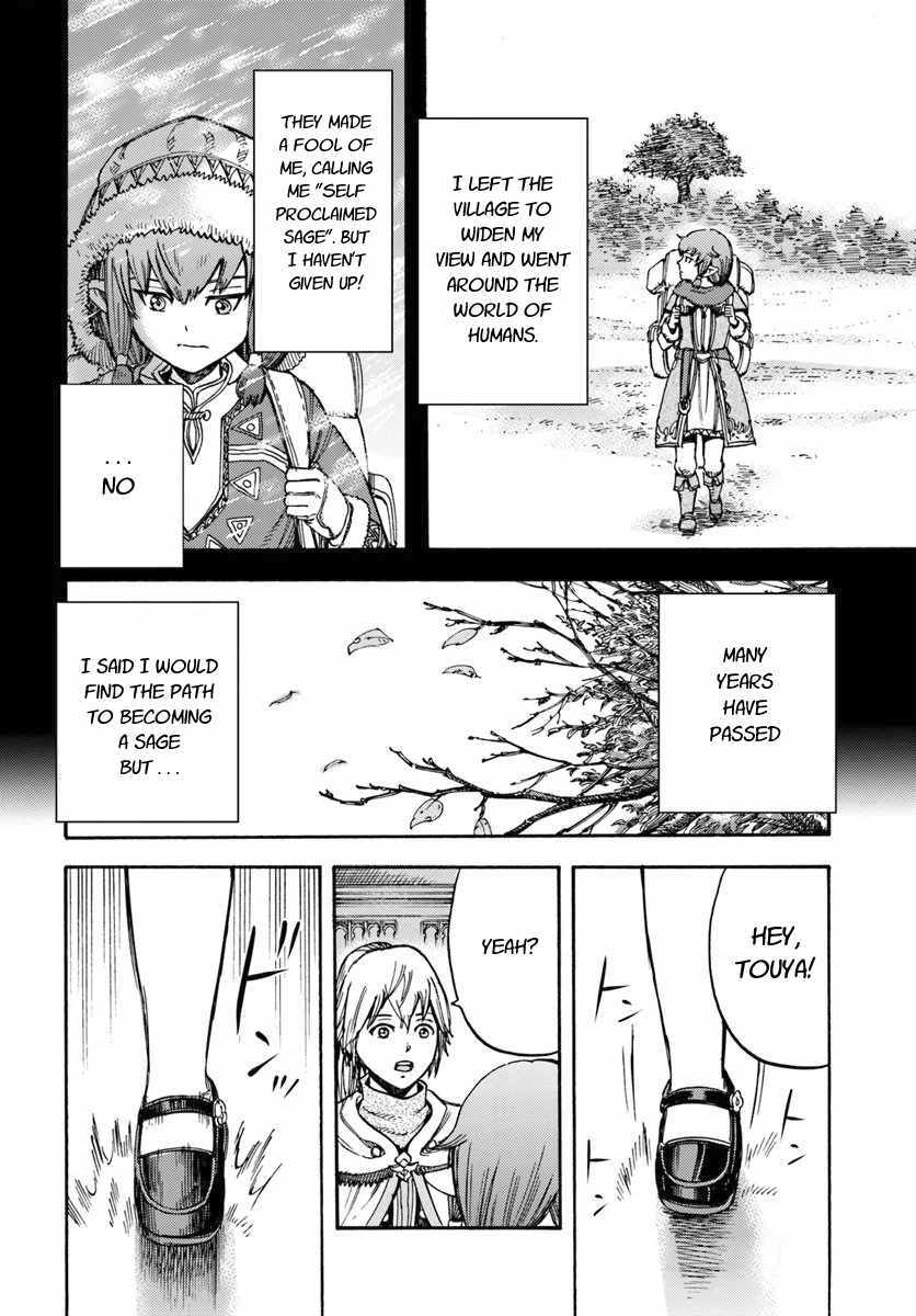 Shoukan sareta Kenja wa Isekai wo Yuku - Saikyou nano wa Fuyou Zaiko no Item deshita Chapter 15 page 14 - Chapter 15