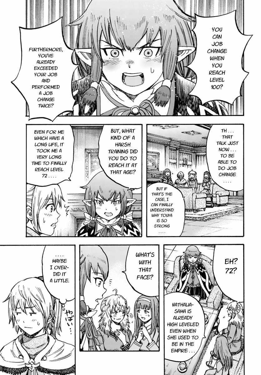 Shoukan sareta Kenja wa Isekai wo Yuku - Saikyou nano wa Fuyou Zaiko no Item deshita Chapter 15 page 17 - Chapter 15