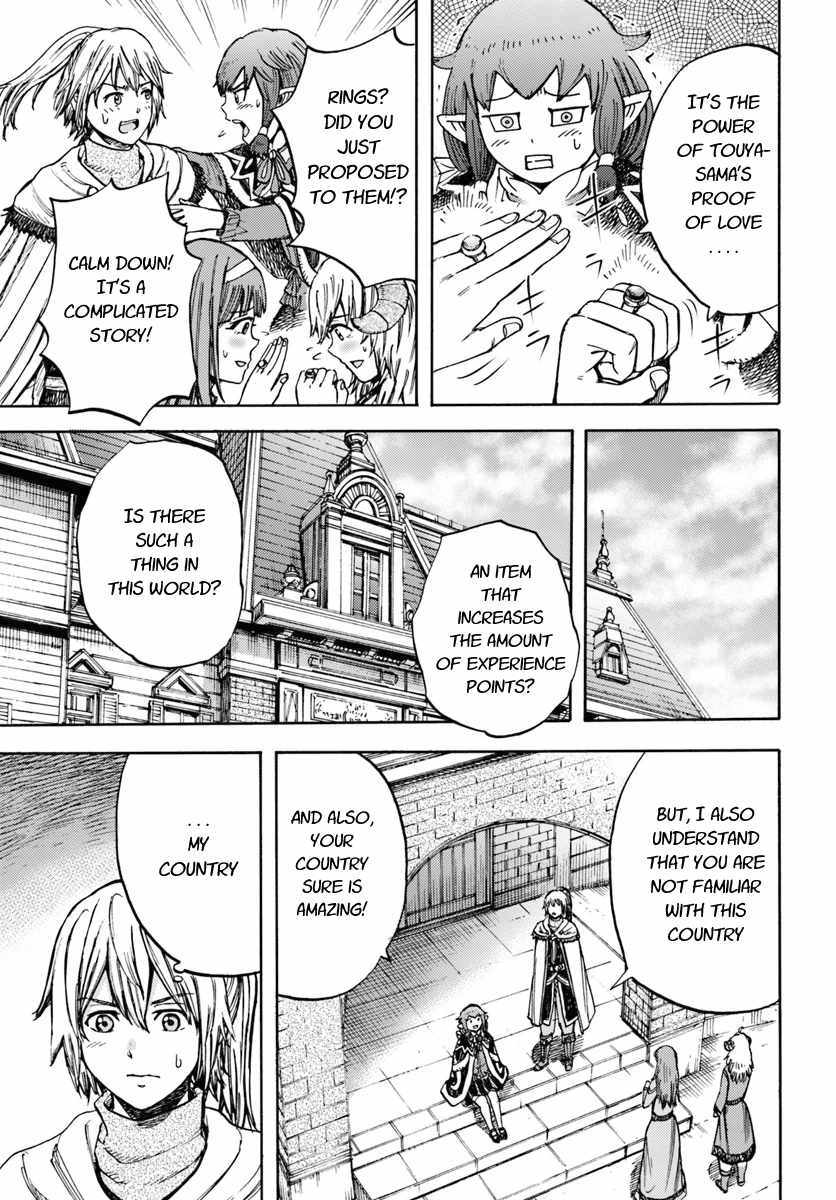 Shoukan sareta Kenja wa Isekai wo Yuku - Saikyou nano wa Fuyou Zaiko no Item deshita Chapter 15 page 19 - Chapter 15