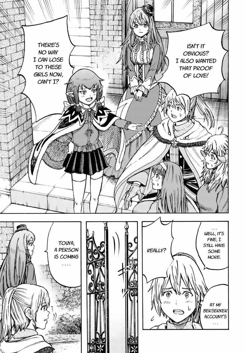 Shoukan sareta Kenja wa Isekai wo Yuku - Saikyou nano wa Fuyou Zaiko no Item deshita Chapter 15 page 21 - Chapter 15