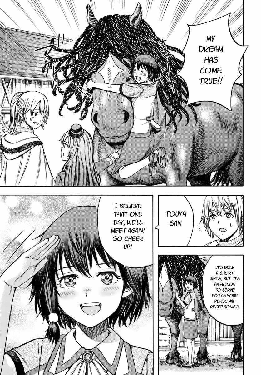 Shoukan sareta Kenja wa Isekai wo Yuku - Saikyou nano wa Fuyou Zaiko no Item deshita Chapter 15 page 25 - Chapter 15