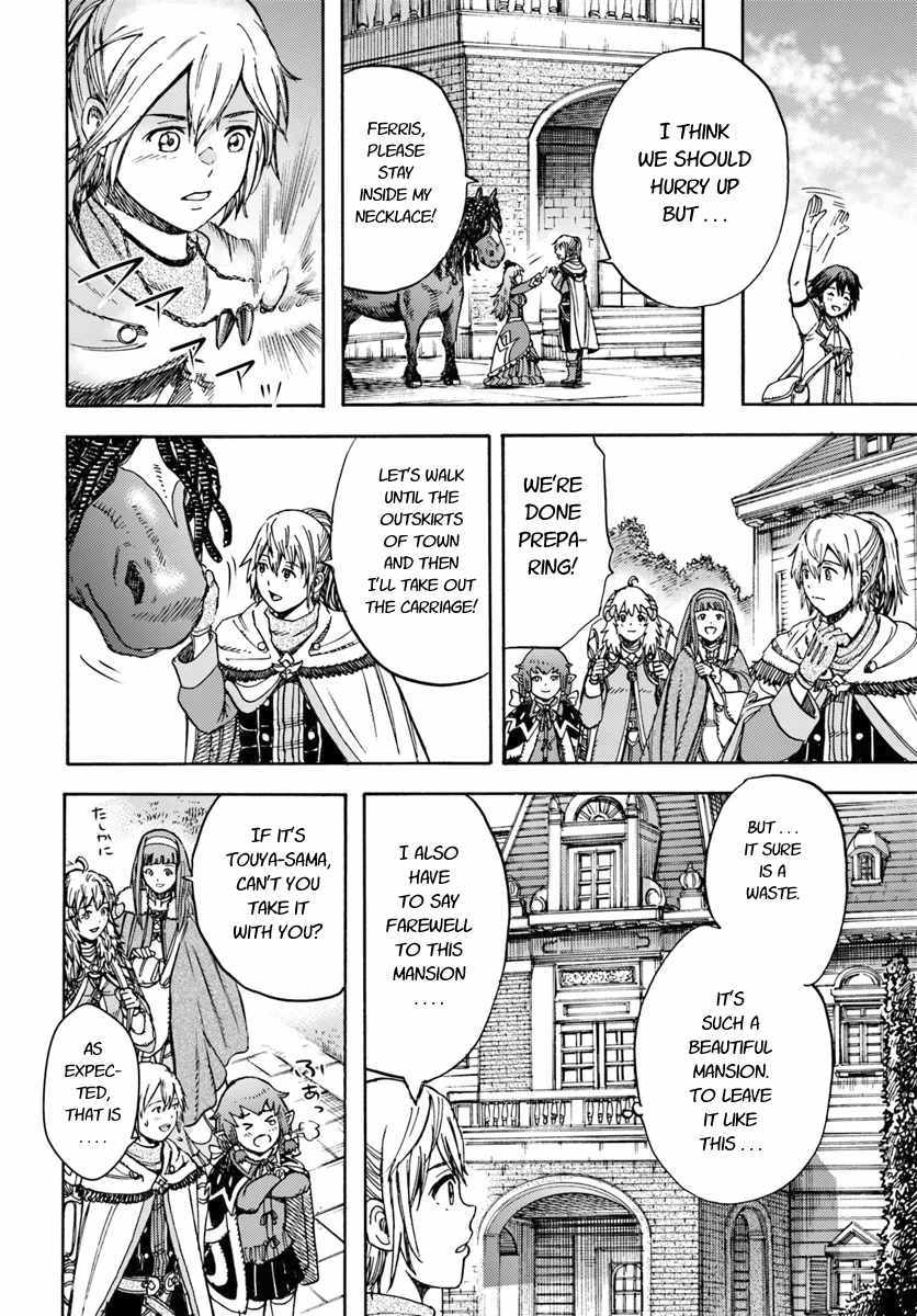 Shoukan sareta Kenja wa Isekai wo Yuku - Saikyou nano wa Fuyou Zaiko no Item deshita Chapter 15 page 26 - Chapter 15
