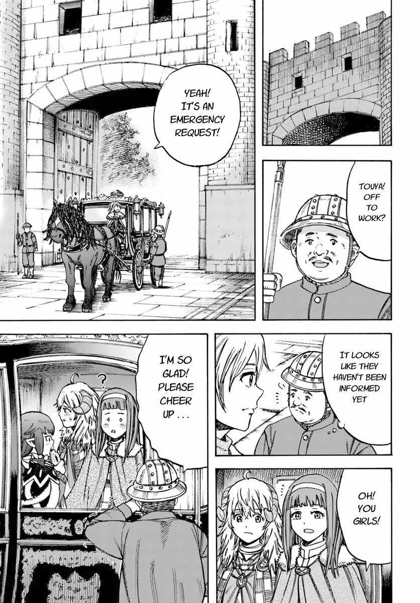 Shoukan sareta Kenja wa Isekai wo Yuku - Saikyou nano wa Fuyou Zaiko no Item deshita Chapter 15 page 31 - Chapter 15