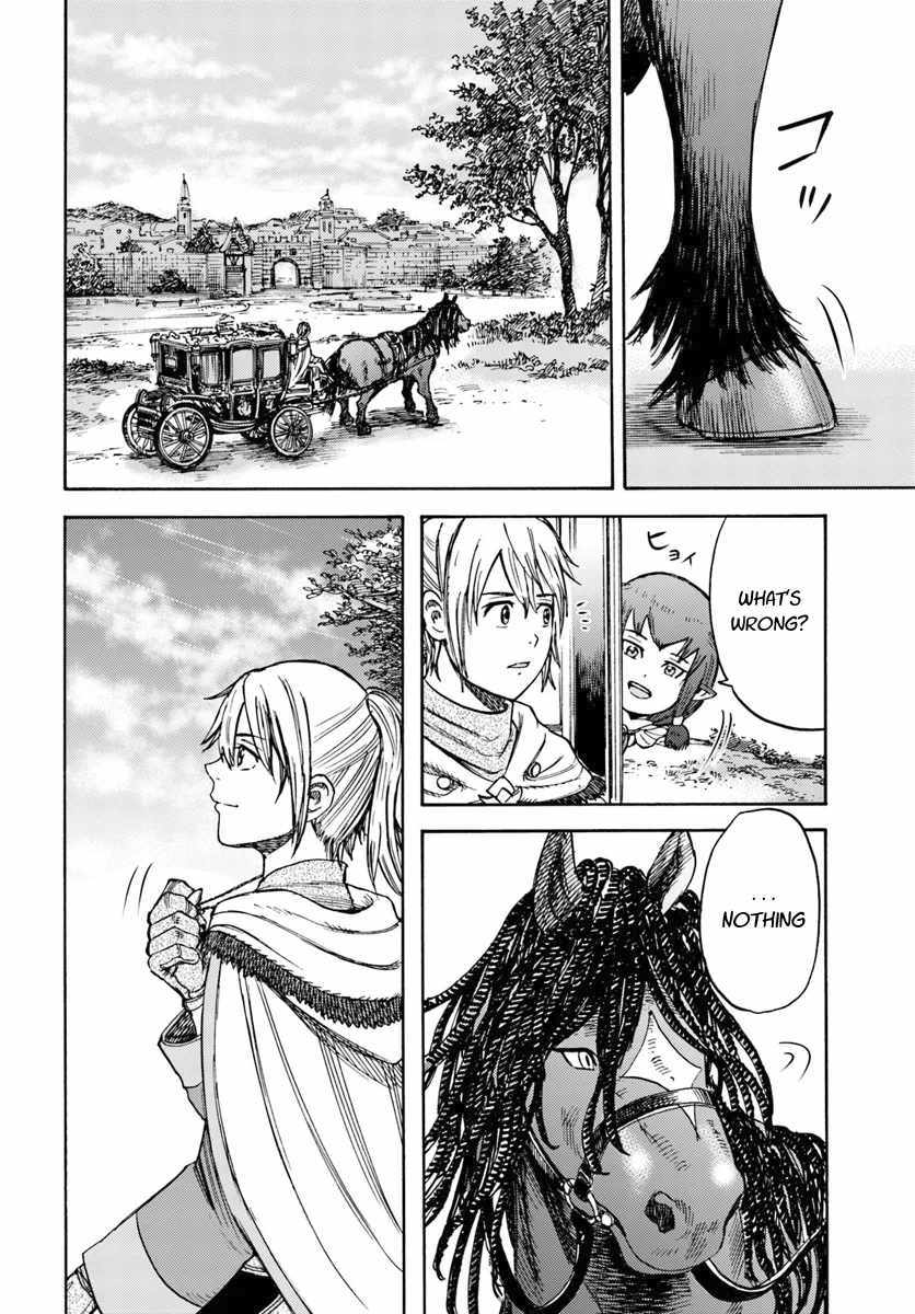 Shoukan sareta Kenja wa Isekai wo Yuku - Saikyou nano wa Fuyou Zaiko no Item deshita Chapter 15 page 32 - Chapter 15