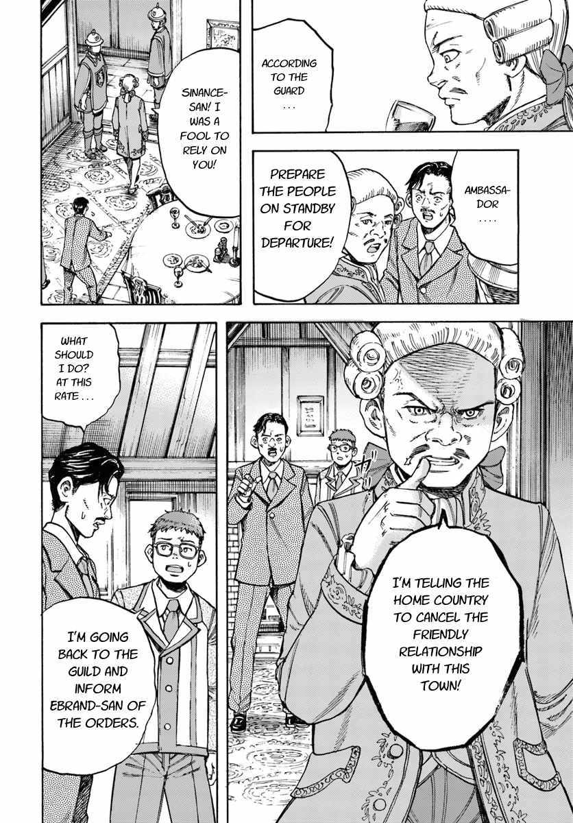 Shoukan sareta Kenja wa Isekai wo Yuku - Saikyou nano wa Fuyou Zaiko no Item deshita Chapter 15 page 34 - Chapter 15