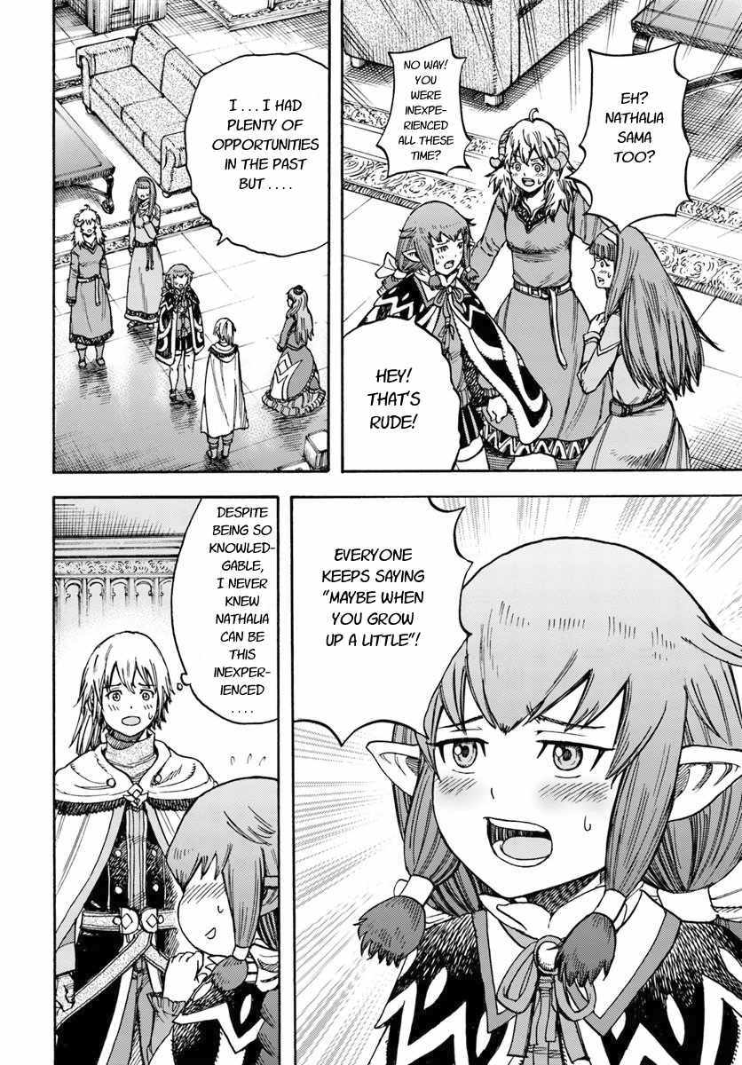 Shoukan sareta Kenja wa Isekai wo Yuku - Saikyou nano wa Fuyou Zaiko no Item deshita Chapter 15 page 4 - Chapter 15