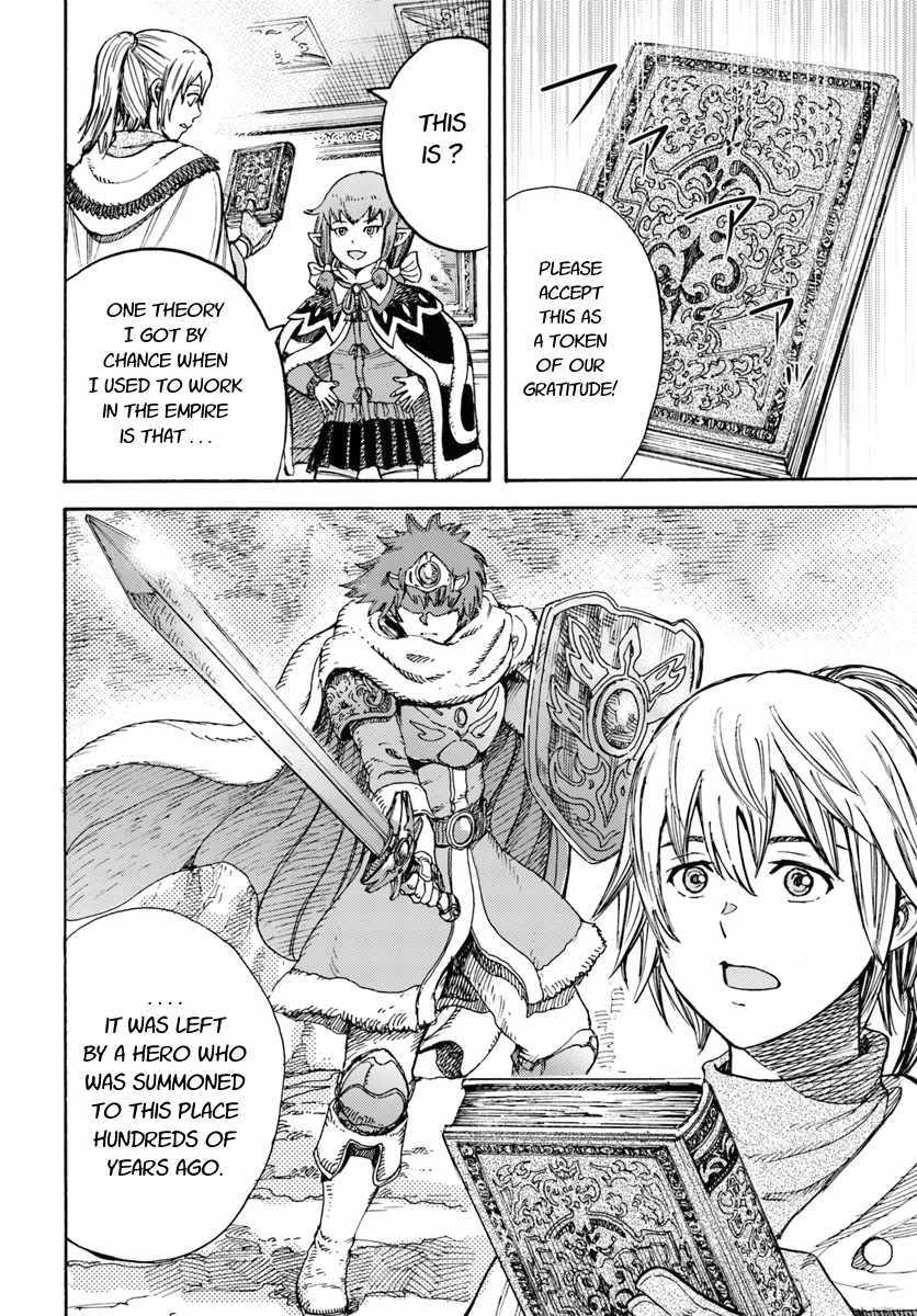Shoukan sareta Kenja wa Isekai wo Yuku - Saikyou nano wa Fuyou Zaiko no Item deshita Chapter 15 page 8 - Chapter 15
