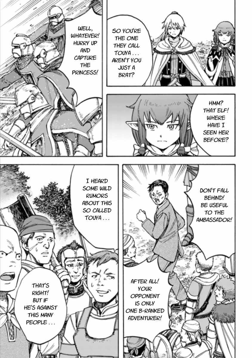 Shoukan sareta Kenja wa Isekai wo Yuku - Saikyou nano wa Fuyou Zaiko no Item deshita Chapter 16 page 11 - Chapter 16