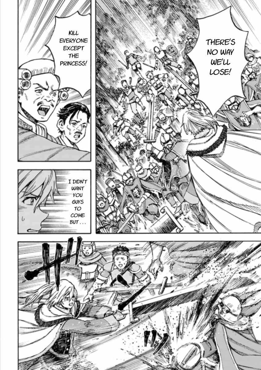 Shoukan sareta Kenja wa Isekai wo Yuku - Saikyou nano wa Fuyou Zaiko no Item deshita Chapter 16 page 12 - Chapter 16