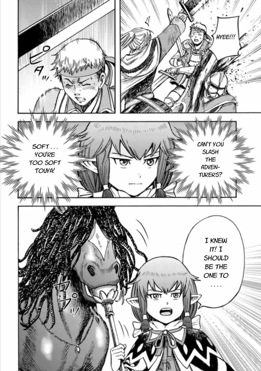 Shoukan sareta Kenja wa Isekai wo Yuku - Saikyou nano wa Fuyou Zaiko no Item deshita Chapter 16 page 14 - Chapter 16