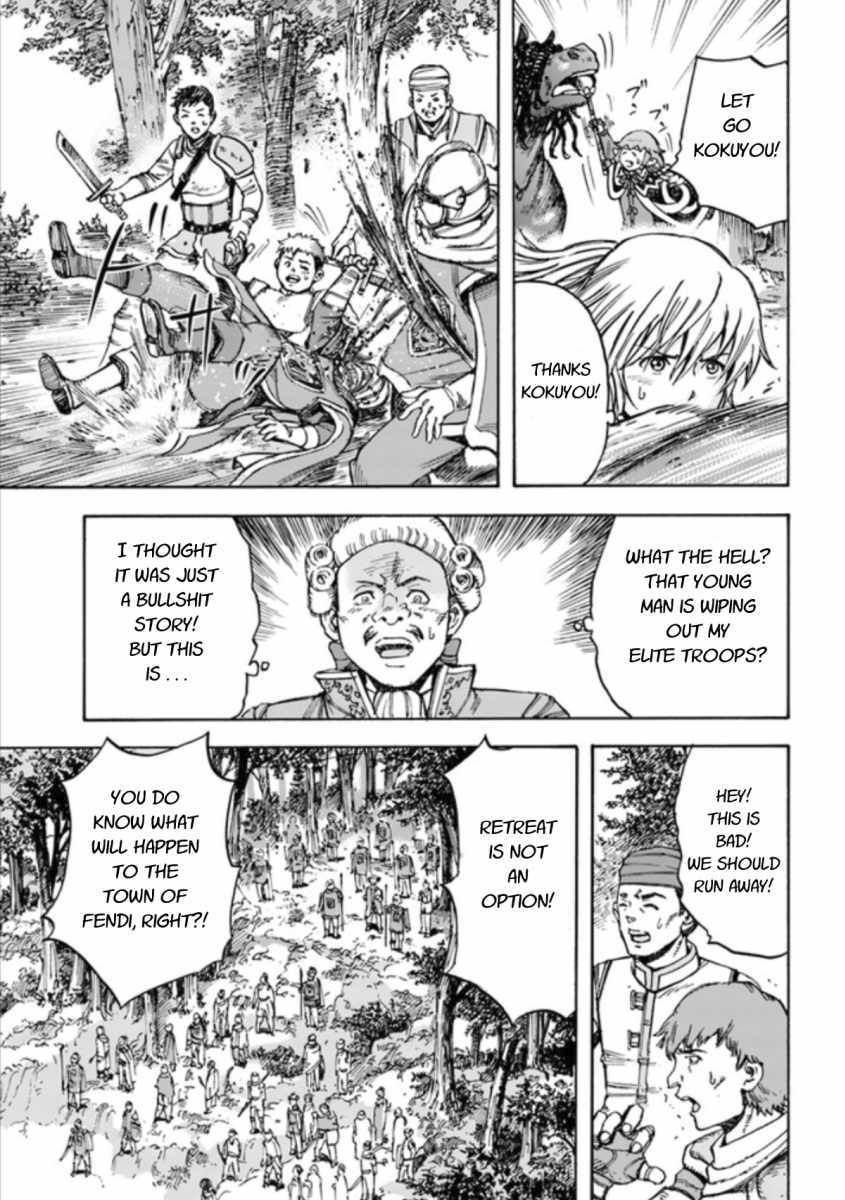 Shoukan sareta Kenja wa Isekai wo Yuku - Saikyou nano wa Fuyou Zaiko no Item deshita Chapter 16 page 15 - Chapter 16