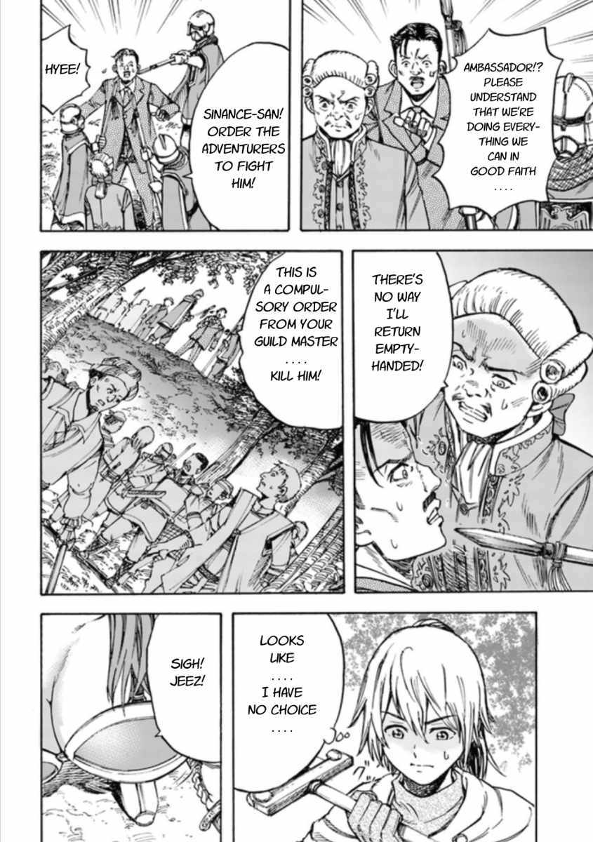Shoukan sareta Kenja wa Isekai wo Yuku - Saikyou nano wa Fuyou Zaiko no Item deshita Chapter 16 page 16 - Chapter 16