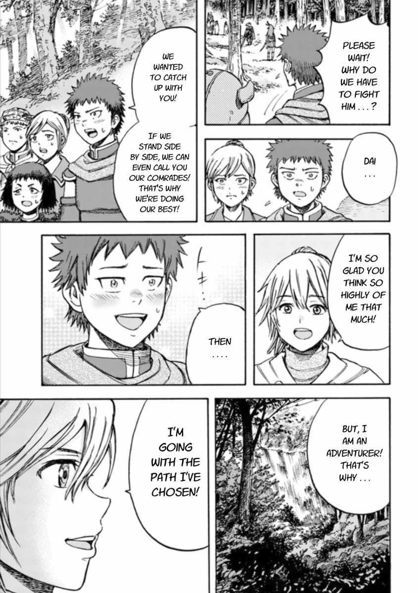 Shoukan sareta Kenja wa Isekai wo Yuku - Saikyou nano wa Fuyou Zaiko no Item deshita Chapter 16 page 19 - Chapter 16
