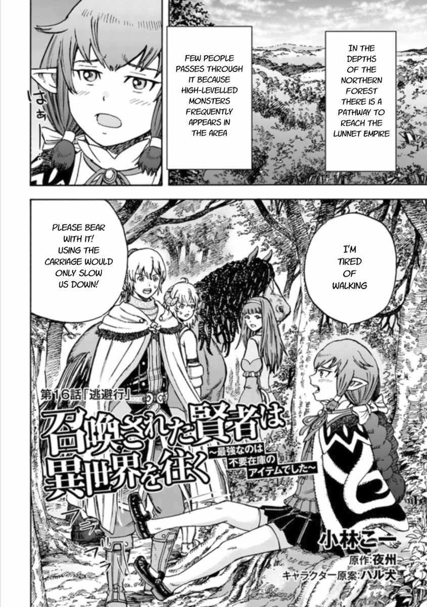 Shoukan sareta Kenja wa Isekai wo Yuku - Saikyou nano wa Fuyou Zaiko no Item deshita Chapter 16 page 2 - Chapter 16