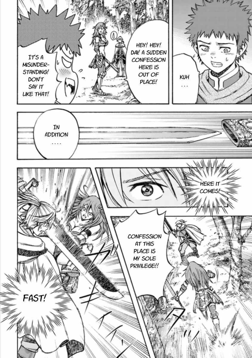 Shoukan sareta Kenja wa Isekai wo Yuku - Saikyou nano wa Fuyou Zaiko no Item deshita Chapter 16 page 20 - Chapter 16