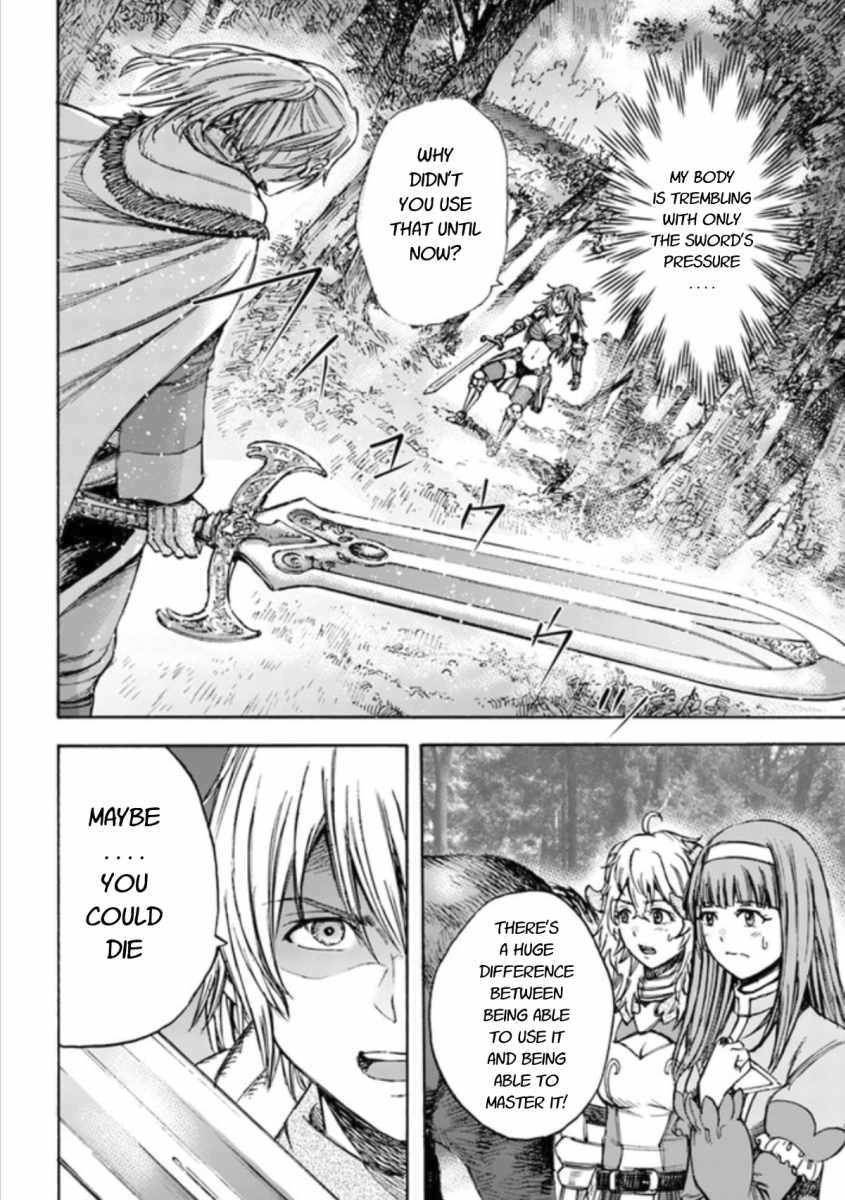 Shoukan sareta Kenja wa Isekai wo Yuku - Saikyou nano wa Fuyou Zaiko no Item deshita Chapter 16 page 26 - Chapter 16
