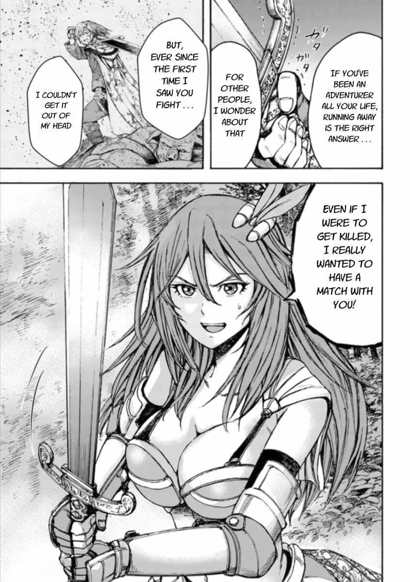 Shoukan sareta Kenja wa Isekai wo Yuku - Saikyou nano wa Fuyou Zaiko no Item deshita Chapter 16 page 27 - Chapter 16