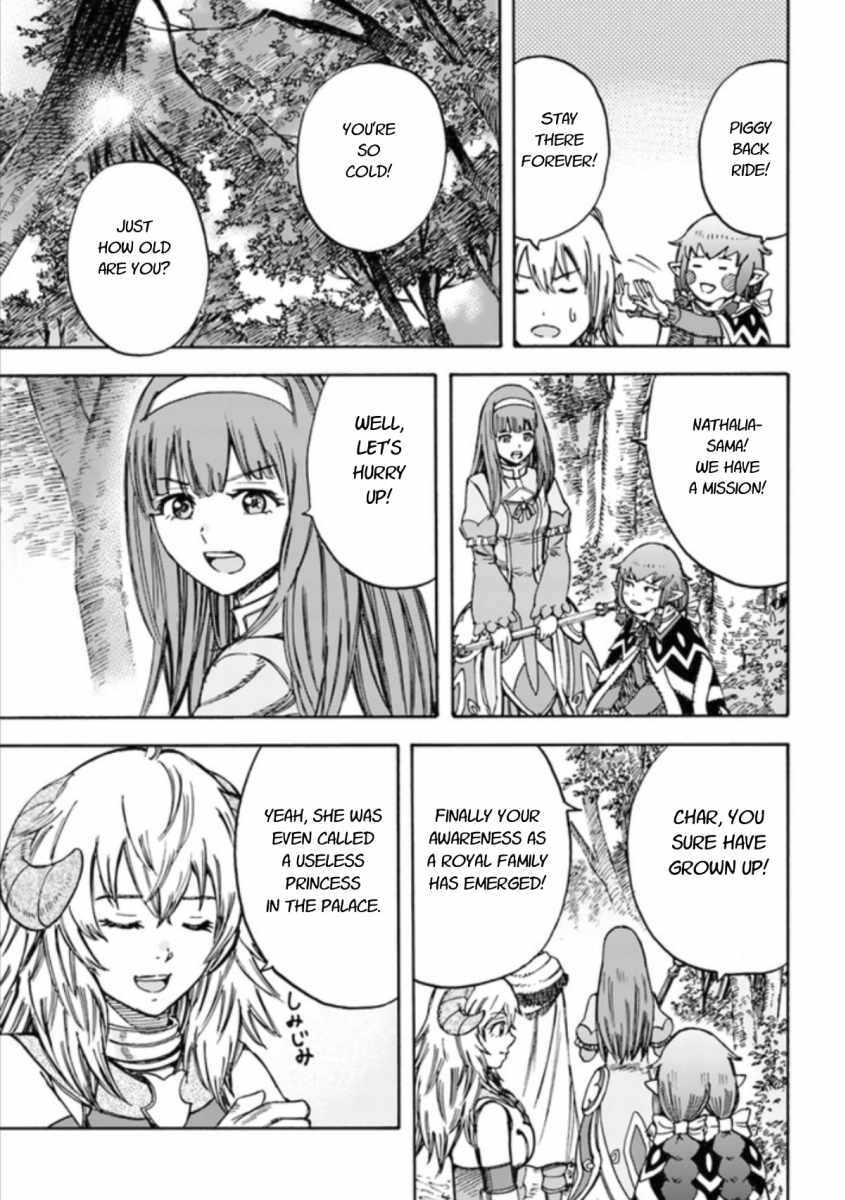 Shoukan sareta Kenja wa Isekai wo Yuku - Saikyou nano wa Fuyou Zaiko no Item deshita Chapter 16 page 3 - Chapter 16