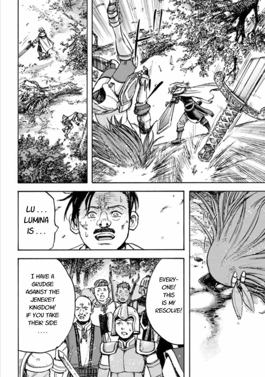 Shoukan sareta Kenja wa Isekai wo Yuku - Saikyou nano wa Fuyou Zaiko no Item deshita Chapter 16 page 32 - Chapter 16