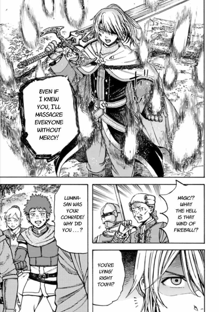 Shoukan sareta Kenja wa Isekai wo Yuku - Saikyou nano wa Fuyou Zaiko no Item deshita Chapter 16 page 33 - Chapter 16