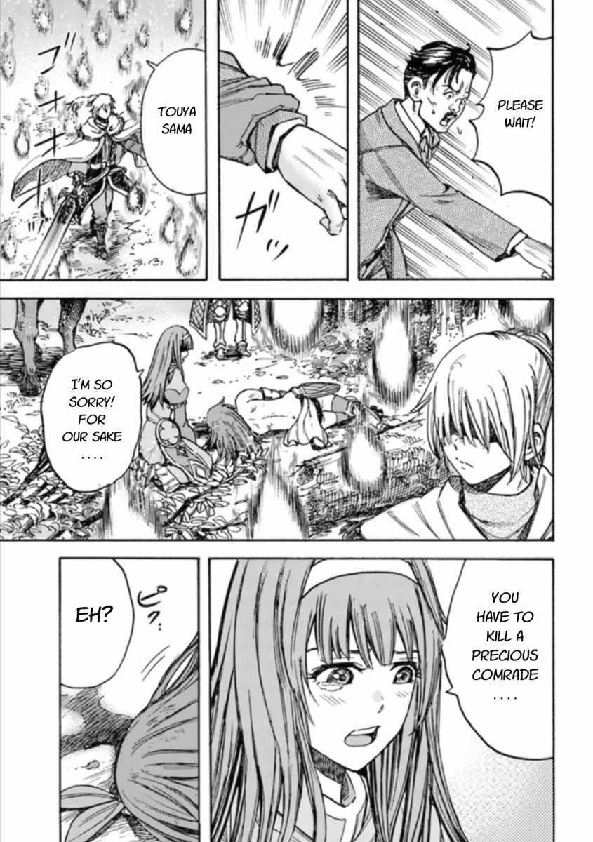Shoukan sareta Kenja wa Isekai wo Yuku - Saikyou nano wa Fuyou Zaiko no Item deshita Chapter 16 page 35 - Chapter 16