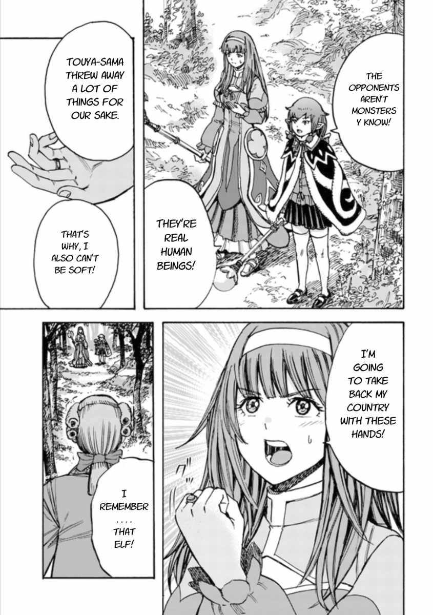 Shoukan sareta Kenja wa Isekai wo Yuku - Saikyou nano wa Fuyou Zaiko no Item deshita Chapter 16 page 39 - Chapter 16